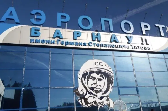 Два рейса Барнаул — Москва отменили, ещё один задержали на восемь часов